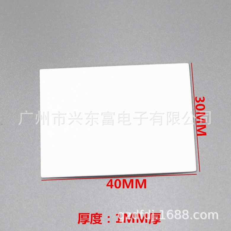 厂家激光切割氧化铝陶瓷片 陶瓷基板40*30*0.635/1MM厚无孔