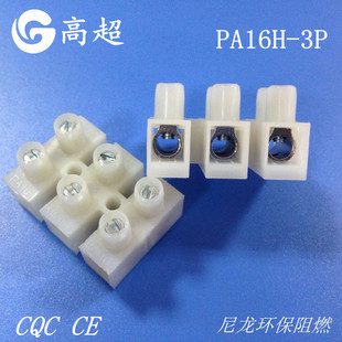 ��Ҏ������PA16H�Ӿ�����̨ CQC�J�CPA16���� KIMBE ��16ƽ����