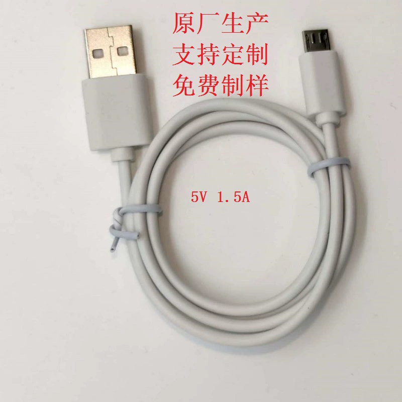 1 метр USB-A публичный Android 4-ядерный дата-кабель Micro дата-кабель 1.5A нейтральный кабель зарядки мобильного телефона