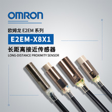 OMRON�Wķ��ԭ�b��Ʒ �L���x�ӽ������� E2EM-X8X1 2M