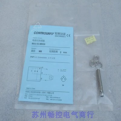 *В наличии* Новая Kerui CONTROLWAY датчик BD2-S3-M8S8 в наличии BD2-S3-M8S8