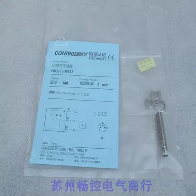 *В наличии* Новая Kerui CONTROLWAY датчик BD2-S3-M8S8 в наличии BD2-S3-M8S8