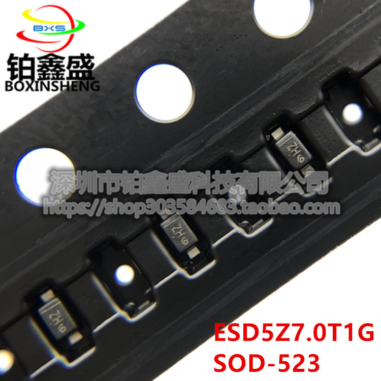 全新现货ESD5Z7.0T1G  丝印ZH 封装SOD-523 静电TVS/ESD保护芯片