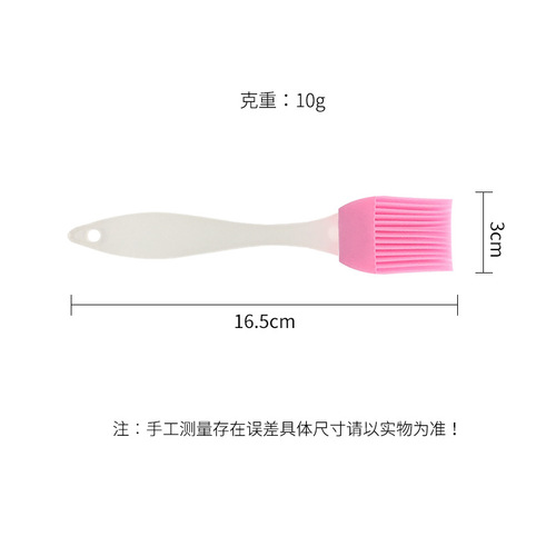 Zibo silicone oil brush food grade silicone barbecue plastic handle household oil brush high temperature resistant barbecue brush wholesale