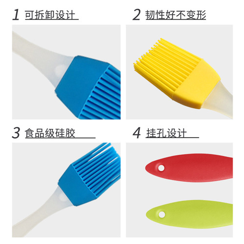 Zibo silicone oil brush food grade silicone barbecue plastic handle household oil brush high temperature resistant barbecue brush wholesale