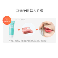 UKISS Hair Lightening Agent for Face, Small Beards, Eyebrows, Hand Hair Removal, Gentle