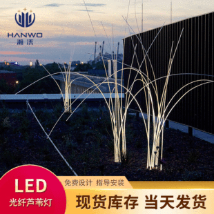 led outdoor fiber reed lamp simulation reed lamp courtyard lawn lamp park acrylic villa lamp
