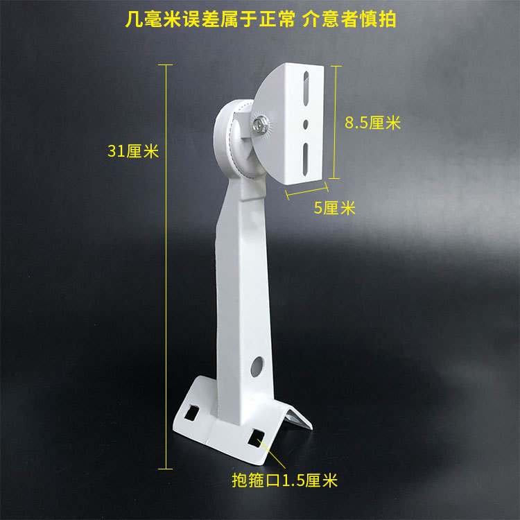 Surveillance camera pole bracket aluminum alloy universal duckbill…