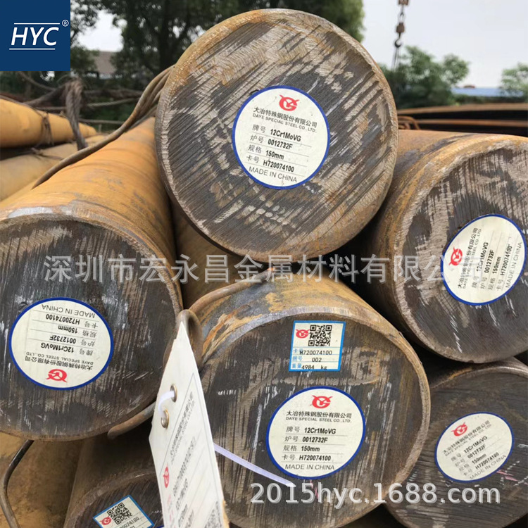 供应12Cr1MoVG圆钢 圆棒 合金结构钢 合金钢 耐热钢 合金圆钢