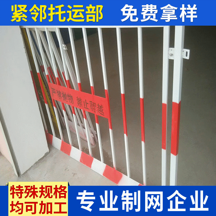 基坑喷涂隔离护栏临边护网 工地公路临边双重安全护栏隔离网