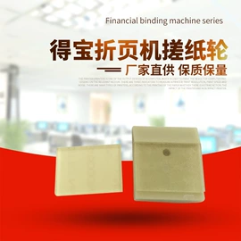 碎纸机;装订机;切纸机