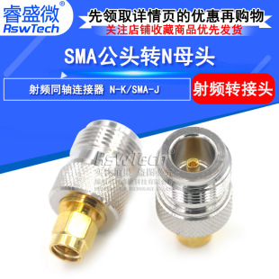 ���lͬ�S�B����N�DSMA-KJ SMA���^�DNĸ�^  ȫ�~�D���^ N/SMA-KJ