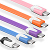 Intelligent Android V8 mobile phone data cable Micro USB suitable for Apple color noodle data cable factory wholesale