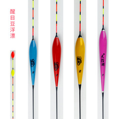 Manufacturer wholesale buoy fish float shallow water large objects round beads eye-catching beans bold set vertical float large discount