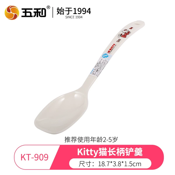Red KT909 wide head spoon