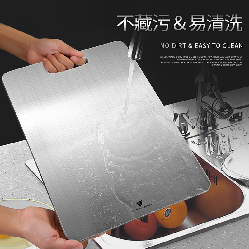 Junta de verduras de acero inoxidable alemana placa de corte antibacteriana a prueba de moho placa de corte de verduras doméstica de cocina de frutas de doble cara