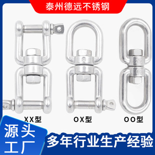 304 stainless steel rotating ring universal ring stainless steel 8 ring chain pet chain connection accessories X20