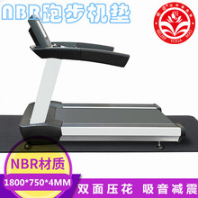 NBR跑步机减震垫 健身器材橡胶隔音座垫高回弹运动器材吸音减震垫