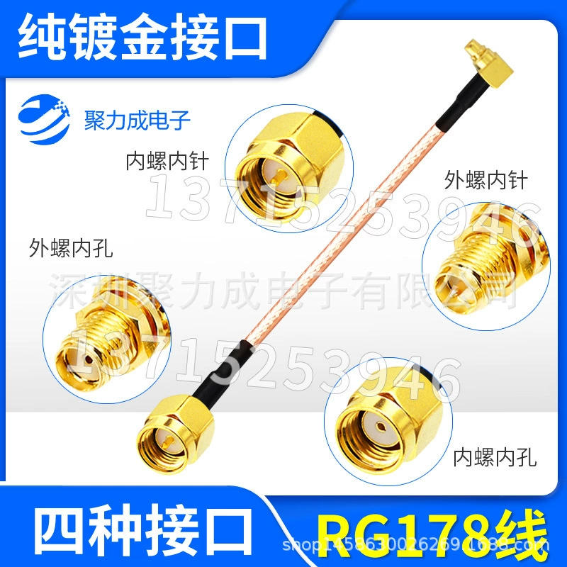 RG178 колено MMCX-J революция SMA штекер и гнездо внешний винт игла с внутренним отверстием RF коаксиальный беспроводной адаптер WIFI