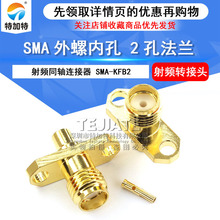 ���lͬ�S�쾀���^SMA-KFB2 2������ ���݃ȿ� ����ʽ �ؼ���
