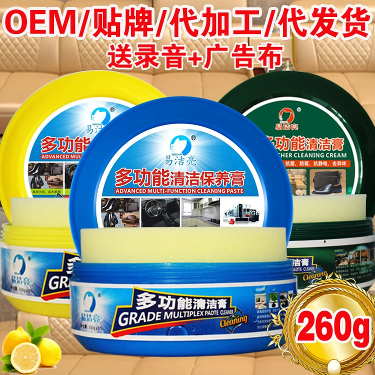 Оптовая продажа фабрики все виды многофункциональной чистящей пасты безводной многофункциональной чистящей пасты обеззараживания пасты 260 г