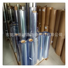 PVC卷材透明PVC卷板PVC塑料片材阻燃薄片0.1-0.2-0.3-0.4-0.5mm
