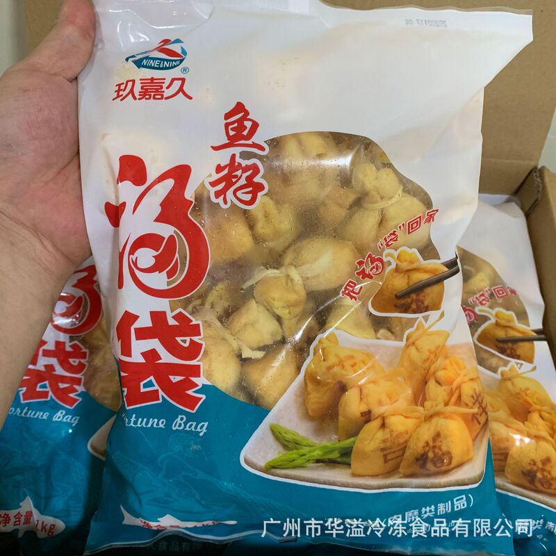 玖嘉久魚種福袋2斤/袋鍋団子食材福字魚種福袋飛魚種福袋|undefined