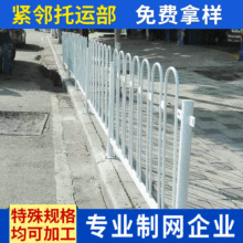 围栏护栏隔离栅 倒U隔离网 马路倒u型市政道路隔离栅