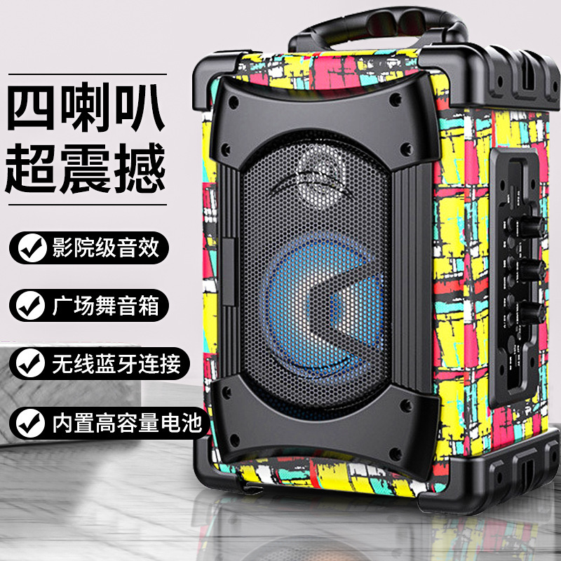 Square Audio Bluetooth Outdoor Music Speaker, High Volume, Portable, Home Karaoke, Heavy Bass Speaker
