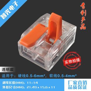 LT612���ٽӾ�����6ƽ�������늾��B����ܛӲ��5��͸����ɫ