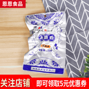 �F؛���l�����u��С��ʳϲ������˺�u ���100g���b���eС��
