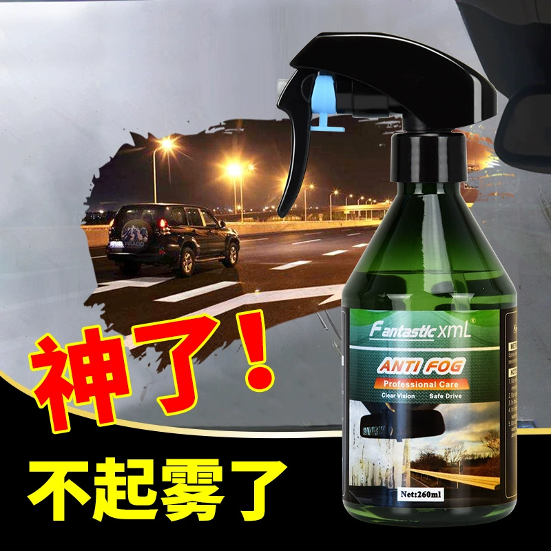 Средство против запотевания автомобильных стекол, долговечное средство против запотевания и дождя для переднего лобового стекла, водоотталкивающий чистящий спрей, эксклюзивная трансграничная поставка