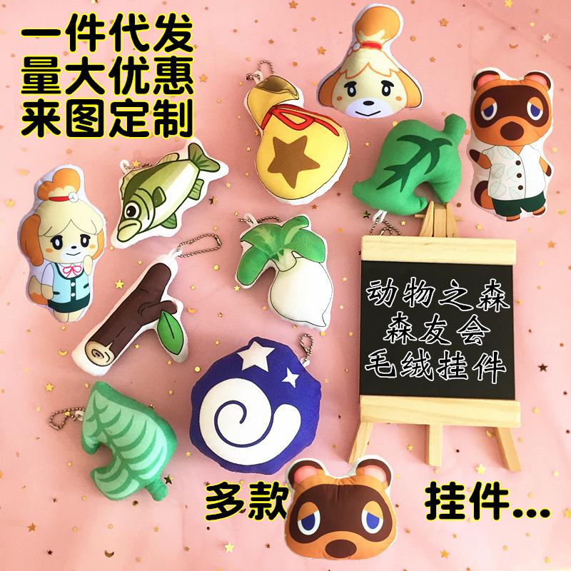 Animal Mori Perch Jack Plush Pillow Pendant Mori Friends of the Friends of the Dog Ke Small Run Takahata Money Bag Keychain