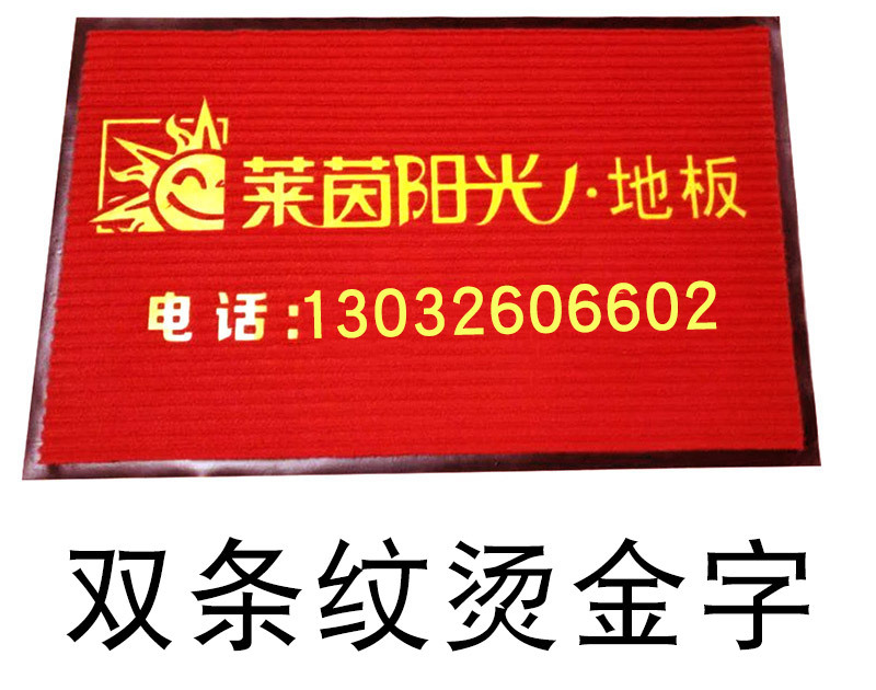이중 줄무늬 도금 글자