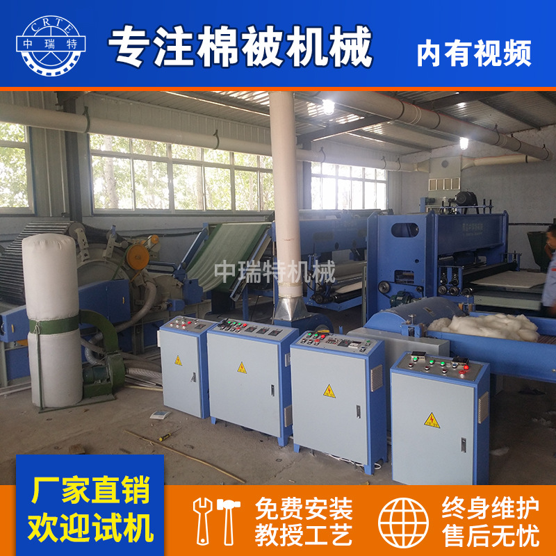 棉被生产线无网棉被机器弹棉被机器棉被生产线有网棉胎生产设备