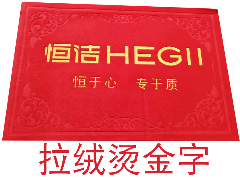 솔질하고 도금 한 글자