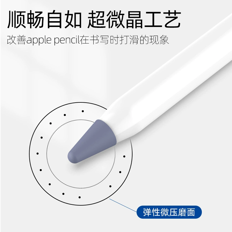 Подходит для Apple Applepencil наконечник силиконовая защитная крышка iPad конденсатор ручка против падения против царапин крышка для ручки чехол для ручки