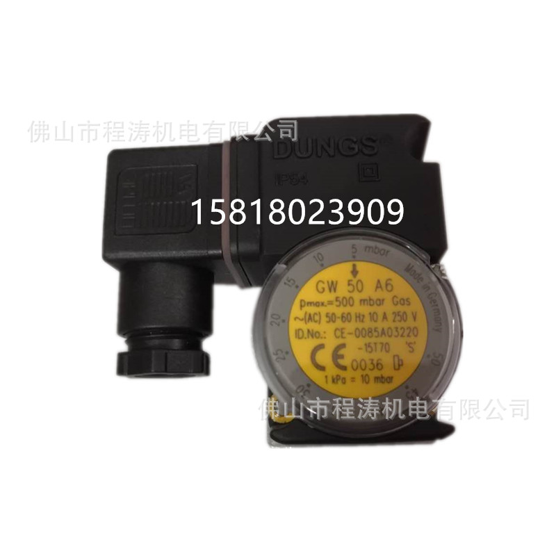 冬斯DUNGS燃气压力开关   GW 50 A6  GW150A6 GW50A5 GW150A5