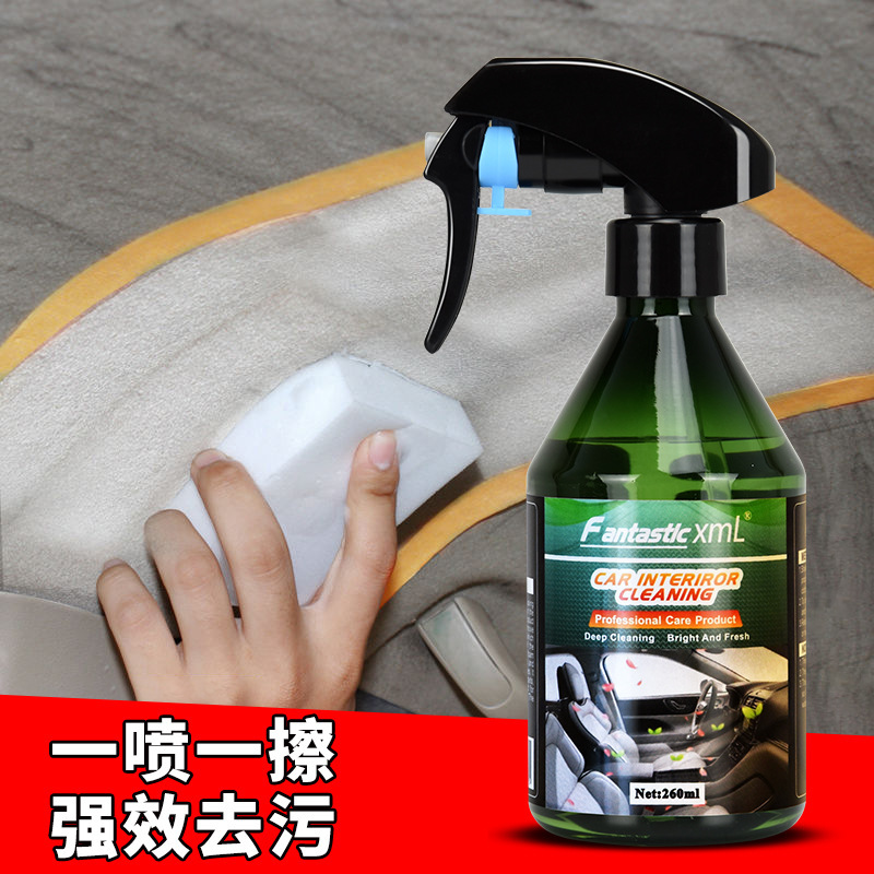 Factory Direct Sales Interior Cleaning Agent, Deep Cleaning, Bright and Fresh, Environmentally Friendly Plant-Based Formula, Professional for Car Use Factory Direct Sales Interior Cleaning Agent, Deep Cleaning, Bright and Fresh, Environmentally Friendly Plant-Based Formula, Professional for Car Use