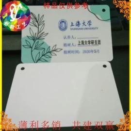 塑料塑胶标签;不干胶标签;奖状、证书