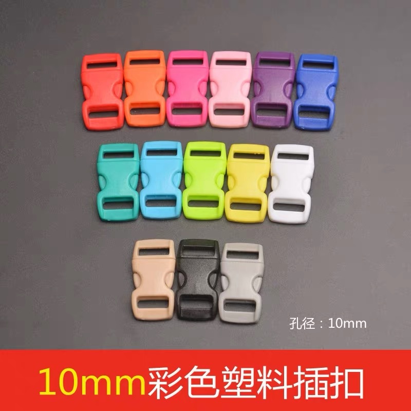 Spot umbrella rope bracelet wholesale DIY color buckle supply 1cm small buckle plastic buckle 29*15 promotion