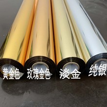 �p��C�� ������ PU ͸��PVC �y���N�����àC�� OPPܛĤ