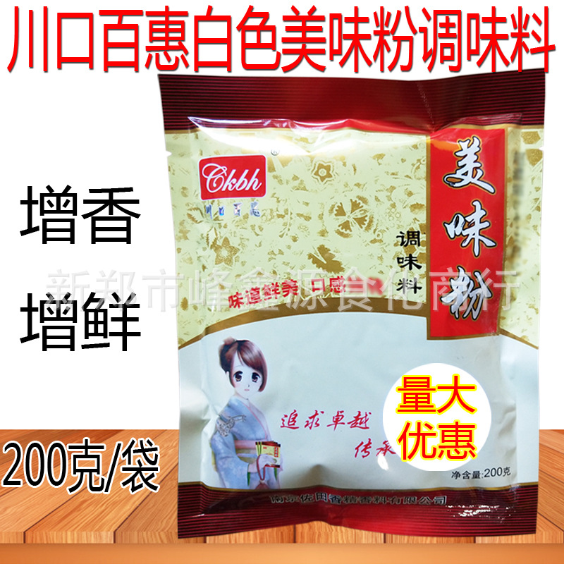 川口百惠美味粉调味料200克回味浓缩鲜香粉火锅底料汤料卤料增香