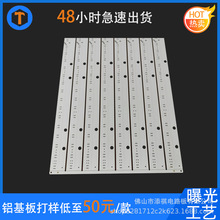 PCB�·��ߌ���LED��������Դ�X����߉�܉�����Ͳ���������