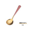 L304 stainless steel round head spoon ins Creative Korean spoon children's round head rice spoon Japan and South Korea family use soup spoon