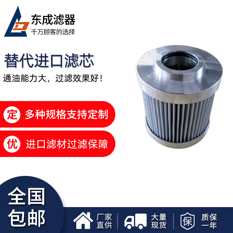 新乡厂家供应油滤芯P171540电厂滤芯 P164166风电滤芯