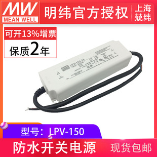 ����lpv-150-12v24v�����􎧐a���� �F؛���_�P�Դ