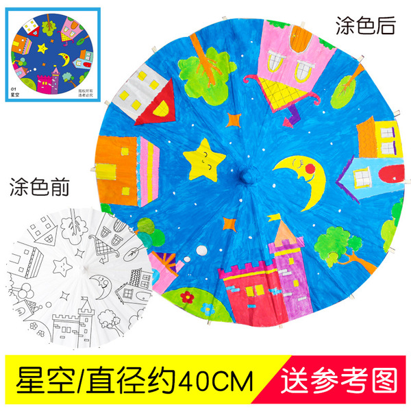 Large medium children DIY white paper umbrella handmade painting…