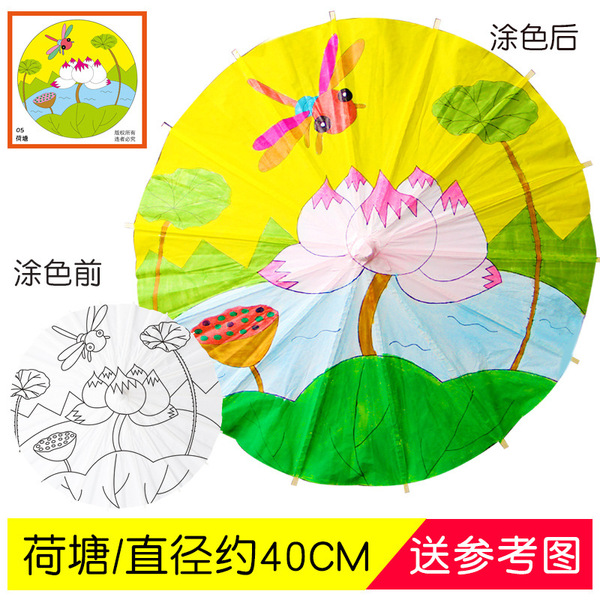 Large medium children DIY white paper umbrella handmade painting…