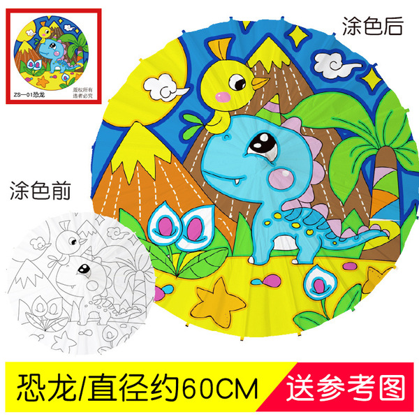 Large medium children DIY white paper umbrella handmade painting…